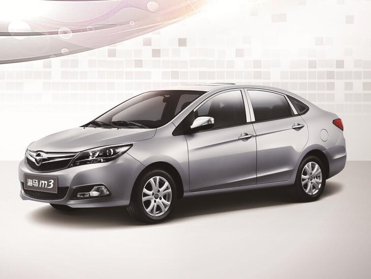 Haima-12969