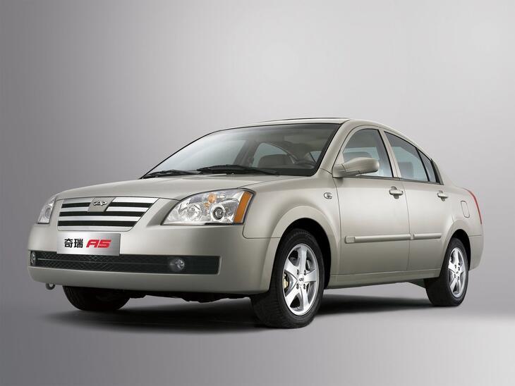 Chery-5136