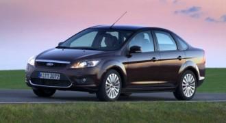 Ford-1490