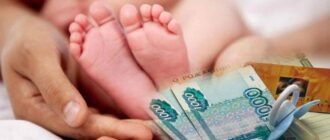 Статус малоимущей семьи в 2020 году