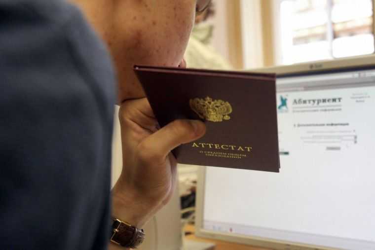 Как в 2020 году будет проходить выдача аттестатов в 11-х классах