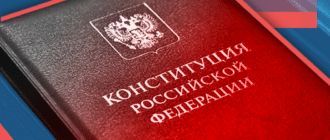 Будет ли 1 июля 2020 года выходным днем или нет