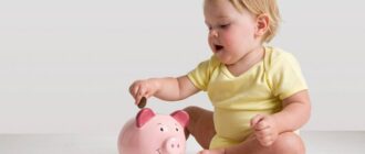 До какого числа выплатят 5000 за июнь