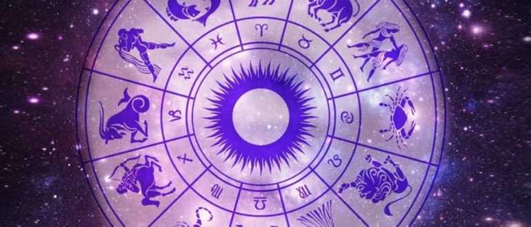 Гороскоп на 28 июня 2020 года