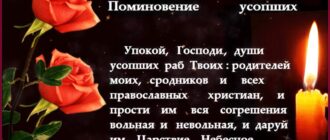 Родительский день (суббота) в июне 2020 года