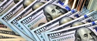 Курсы валют ЦБ РФ на сегодня