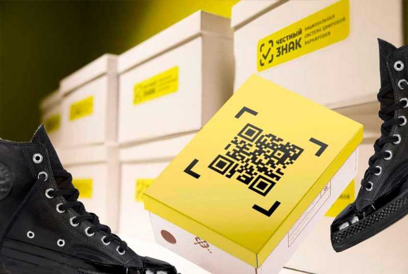 Какую продукцию запрещено продавать с 1 июля 2020 года