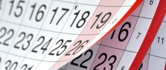 По указу президента 24 июня 2020 года не является выходным
