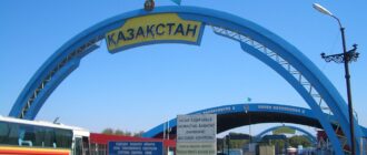 Когда откроют границы России с Казахстаном и Кыргызстаном