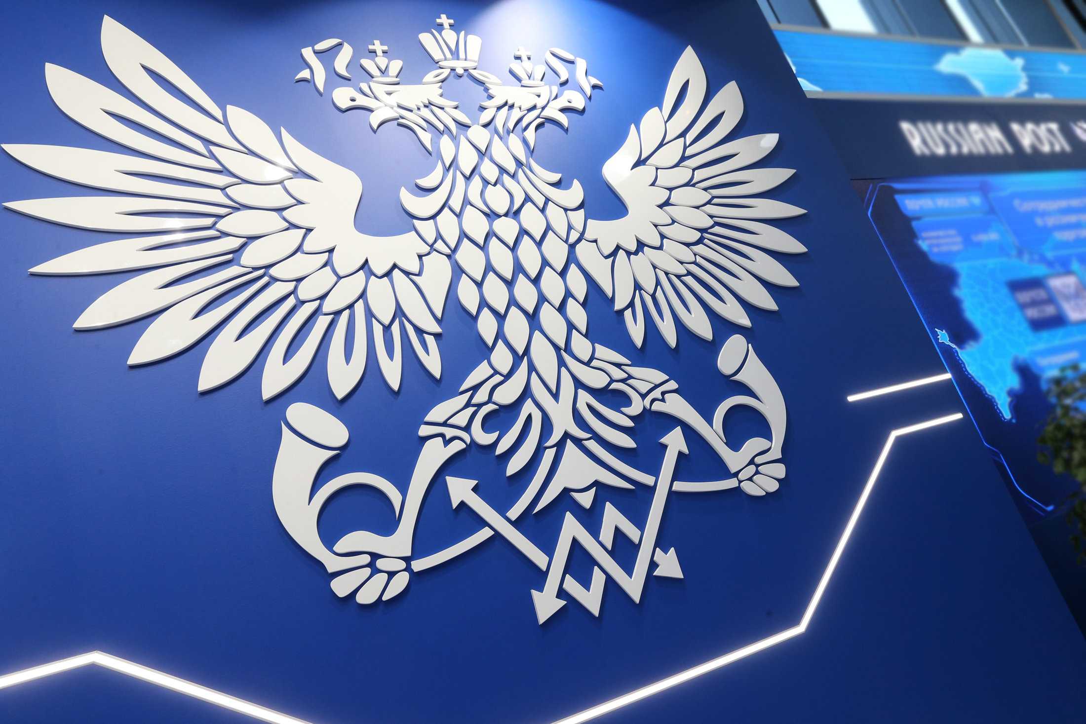 Как работает Почта России в июне 2020 года