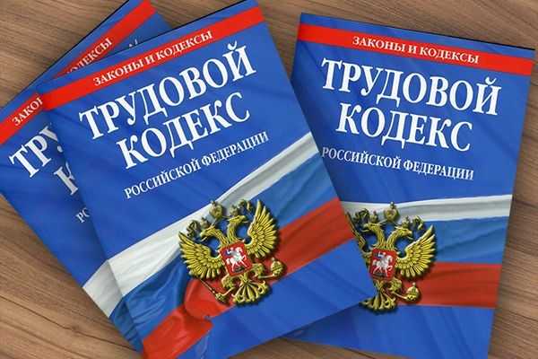 24 июня 2020 года входит ли в дни отпуска