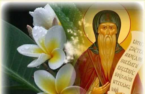 Народные приметы 12 июня 2020 года в день Исаакия-Змеевика