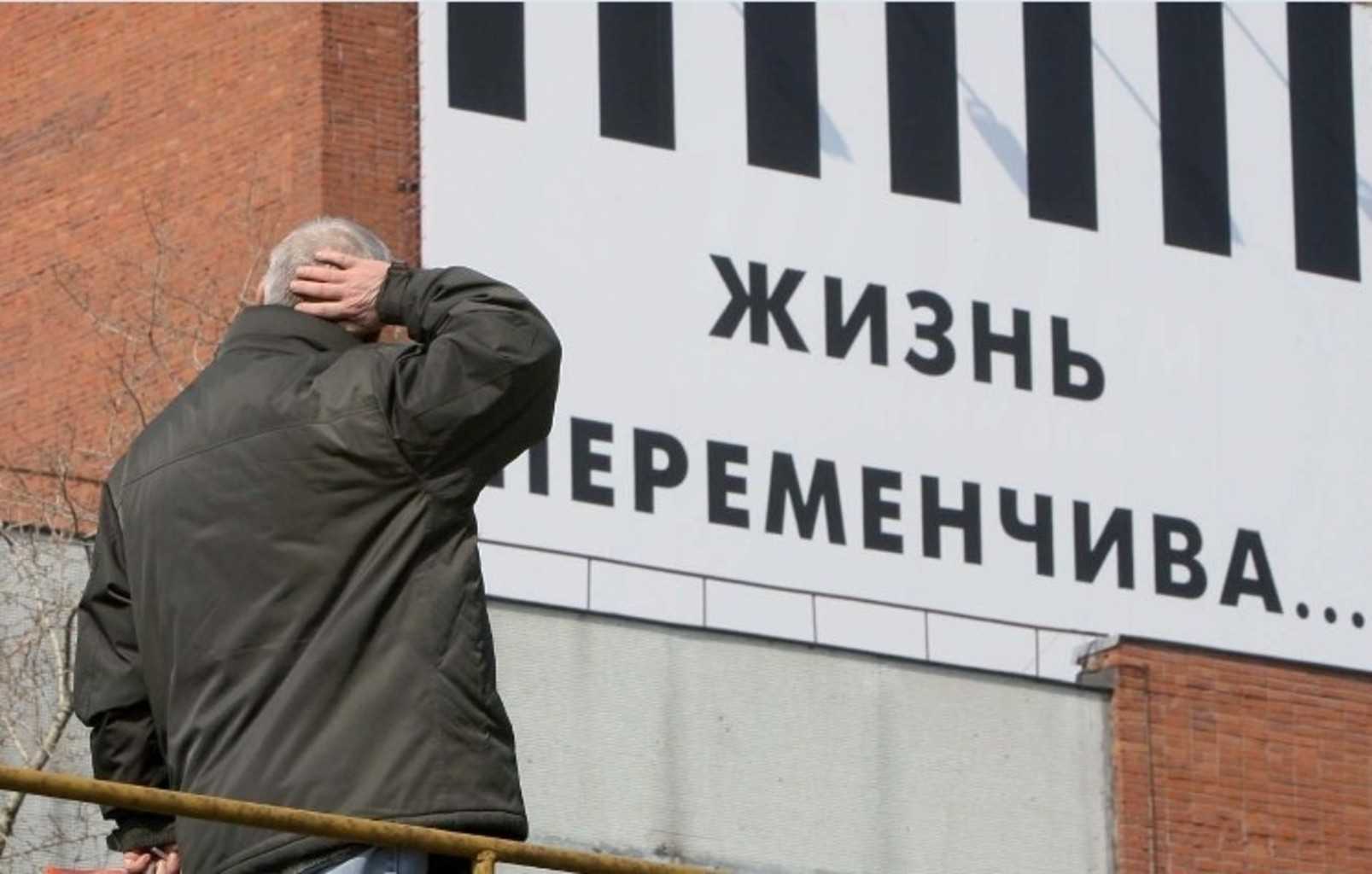 Что изменится в жизни россиян с 1 августа 2020 года