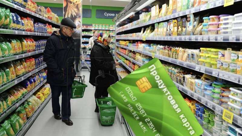 Зачем в России хотят вернуть продуктовые карты