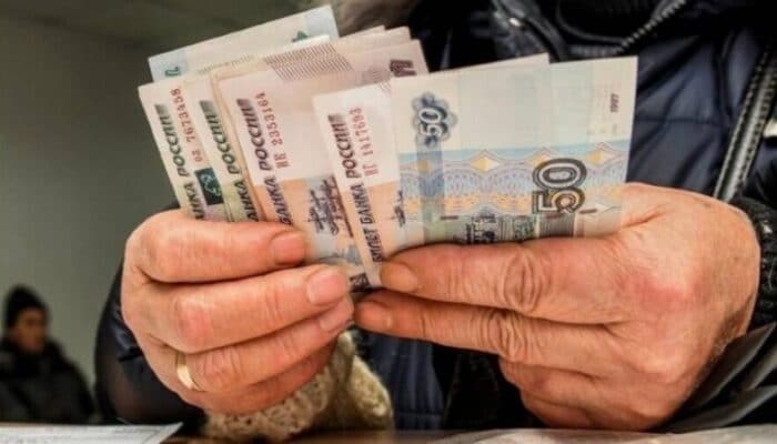 Новости по изменению размера пенсий