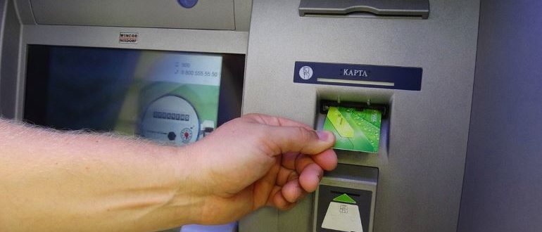 Новая функция в банкоматах Сбербанка