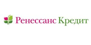 Потребительский кредит от Ренессанс кредит