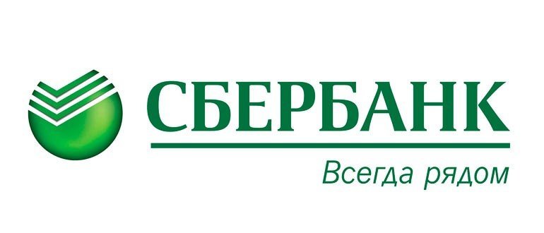 Сбербанк в Новосибирске