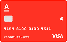 Кредитная карта 100 дней без %