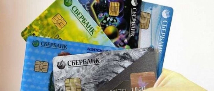 онлайн банк сбербанка вход в личный кабинет регистрация