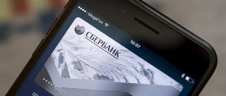 сбербанк официальный сайт в санкт-петербурге кредиты потребительские калькулятор срочно деньги онлайн мфо