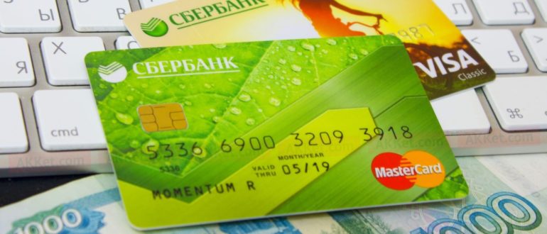 Взять кредит в нальчике сбербанк кредиты народного банка казахстана без залога