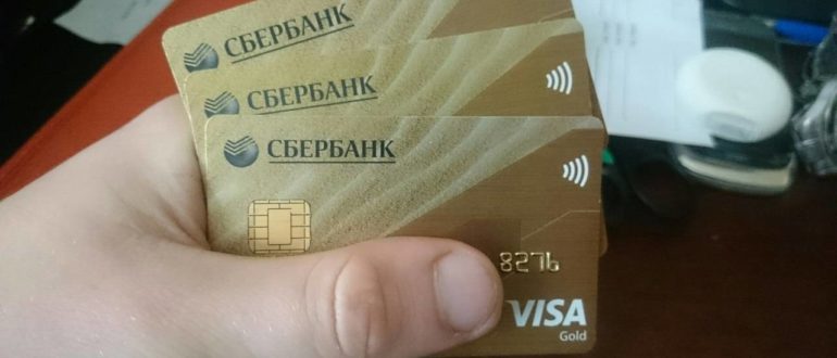 Банкоматы Сбербанка в Грозном