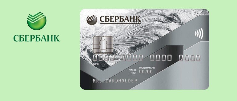 Банкоматы Сбербанка в Иркутске