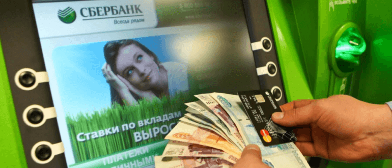 Банкоматы Сбербанка в Брянске