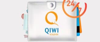 Кредит на Qiwi-кошелек