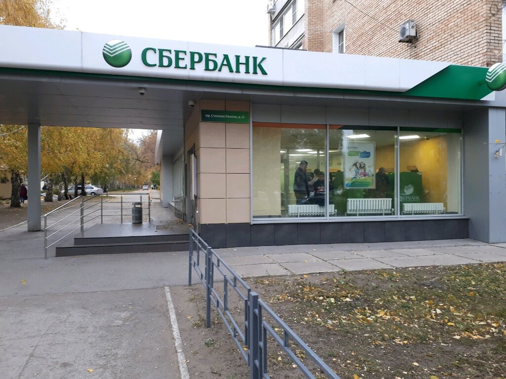 Сбербанк адреса в москве. Сбербанк, Тольятти, проспект Степана Разина, 81. Сбербанк Степана Разина 11 Тольятти. Сбербанк Тольятти на Степана Разина. Сбербанк Тольятти Автозаводский.